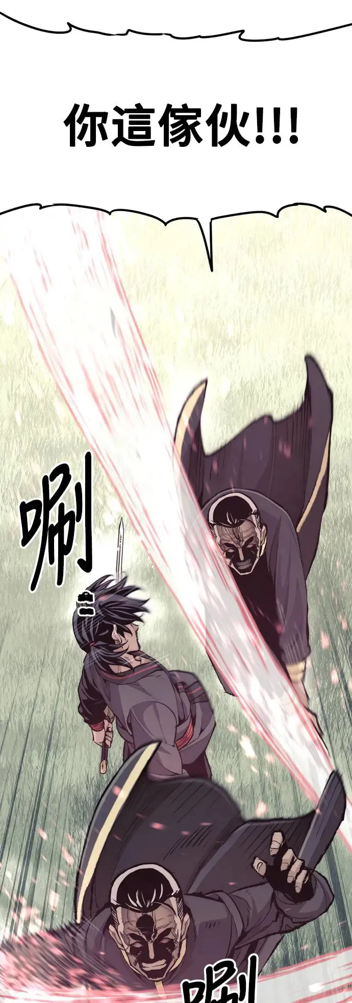 第85话14