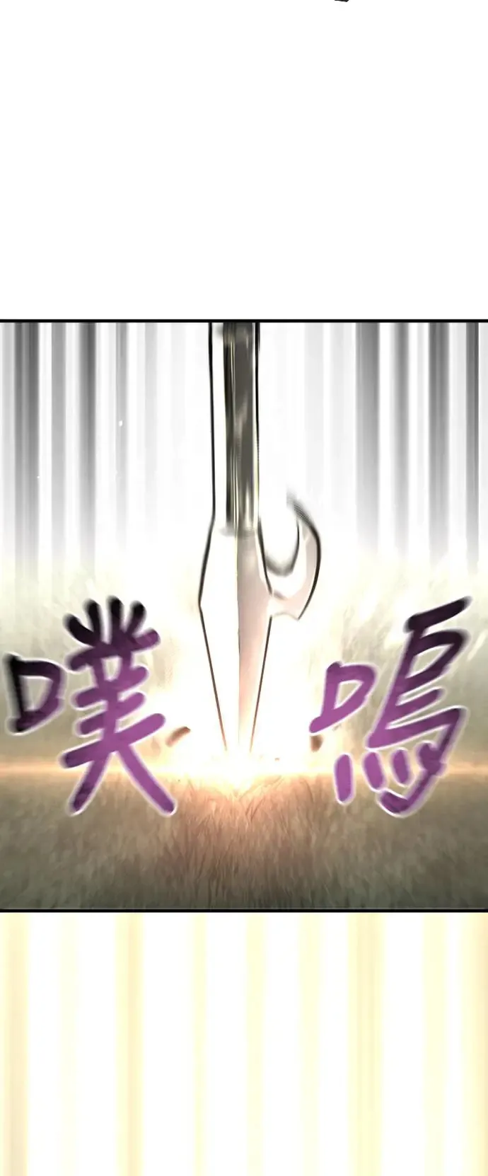 第84话12