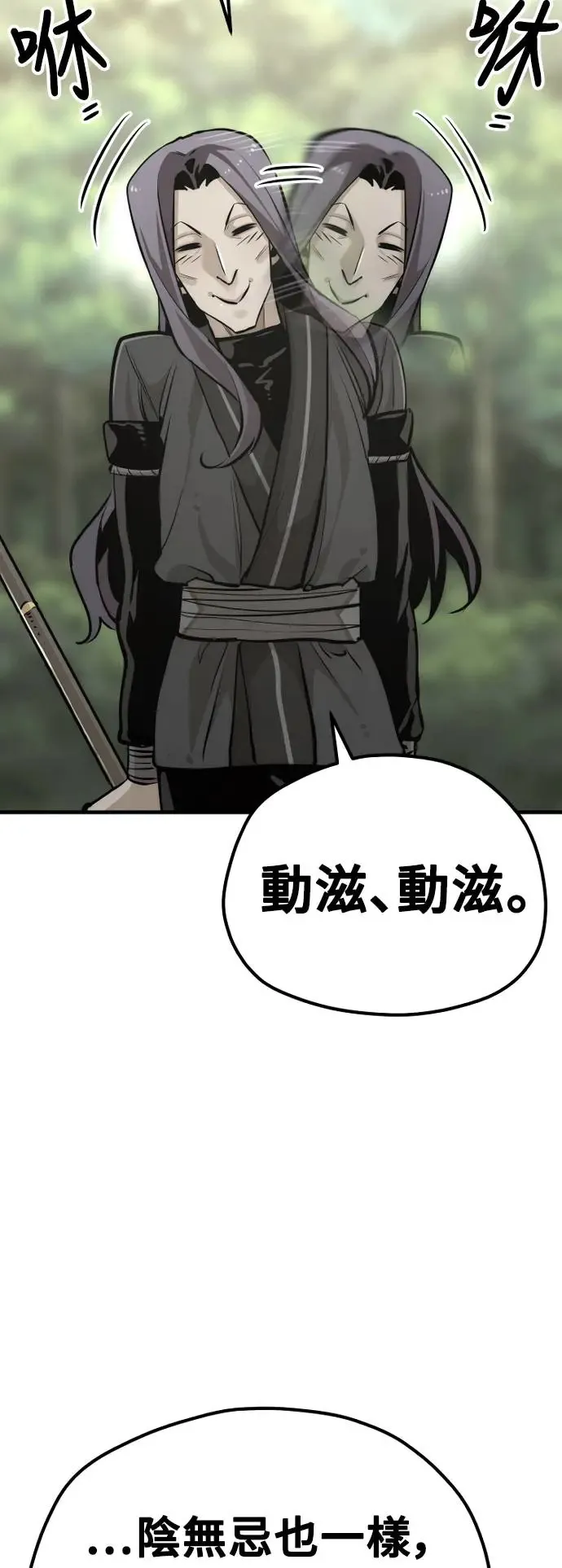 第85话81