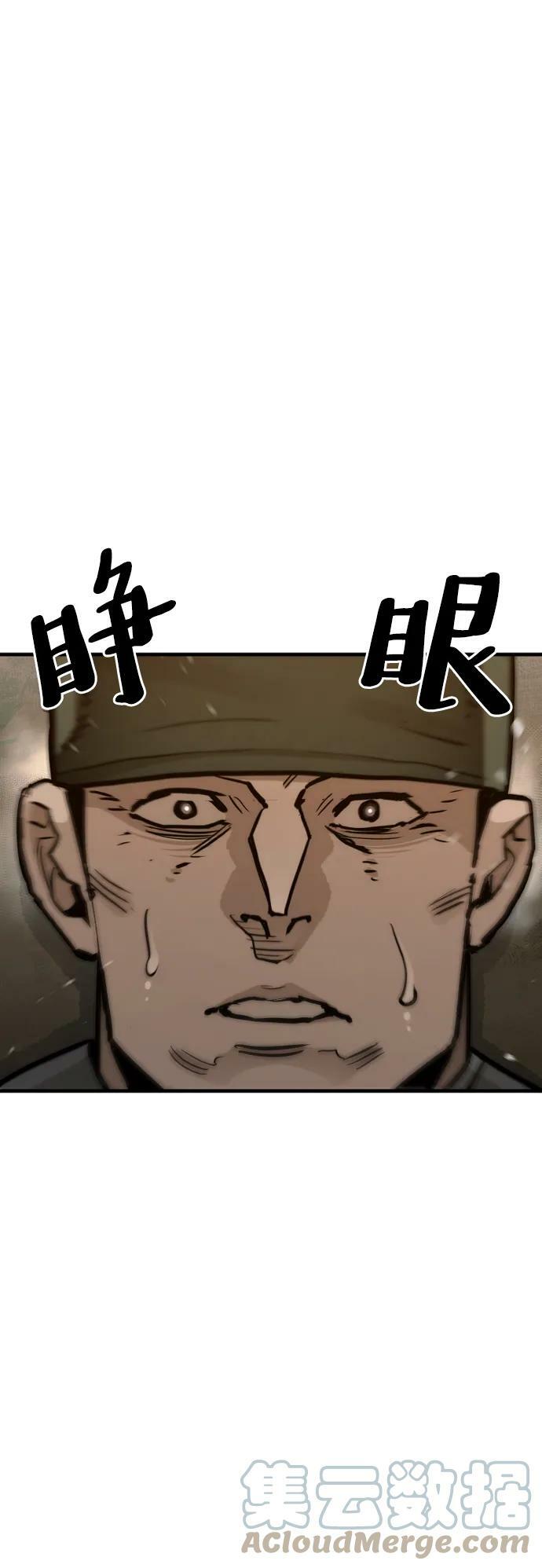 第74话100