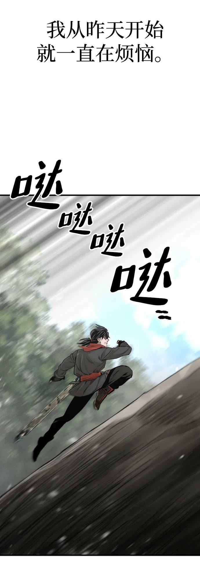 第75话17