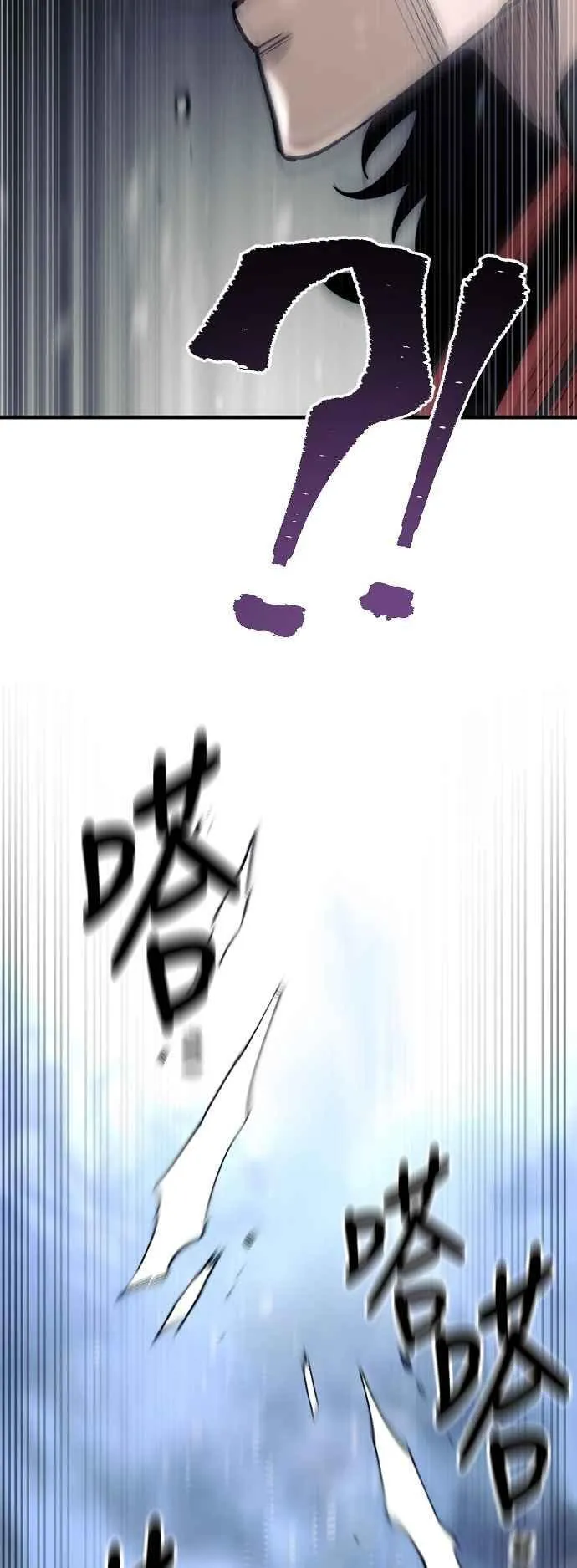 第121话85
