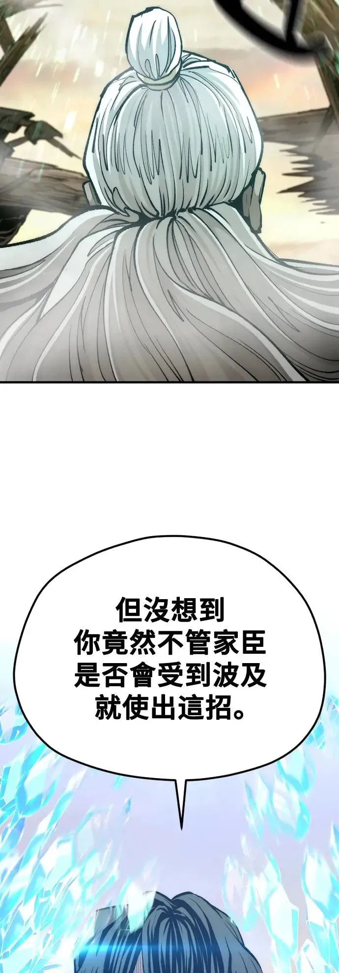 第117话89