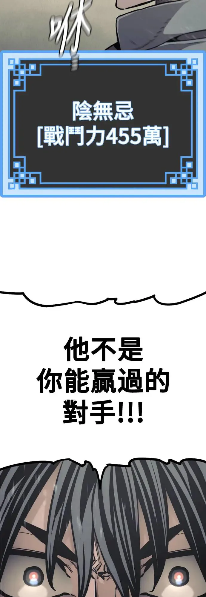 第93话108
