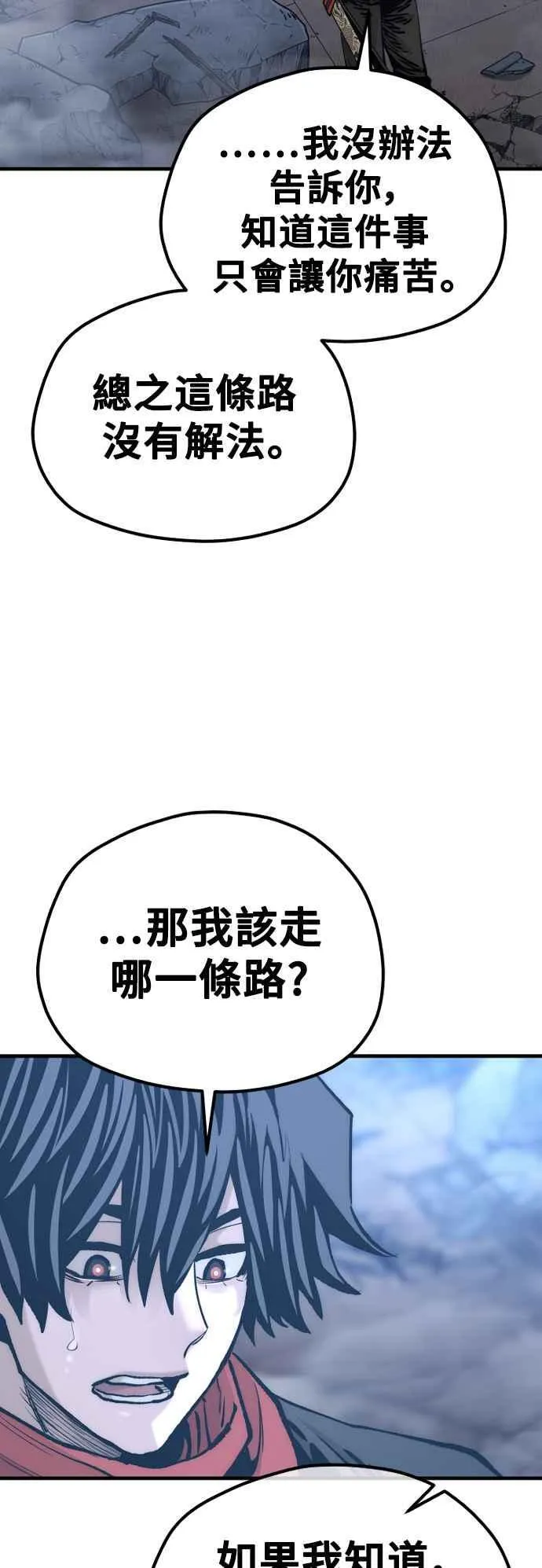 第127话46