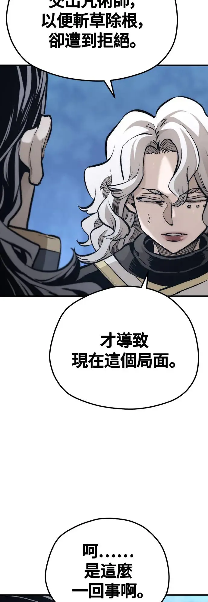 第108话55