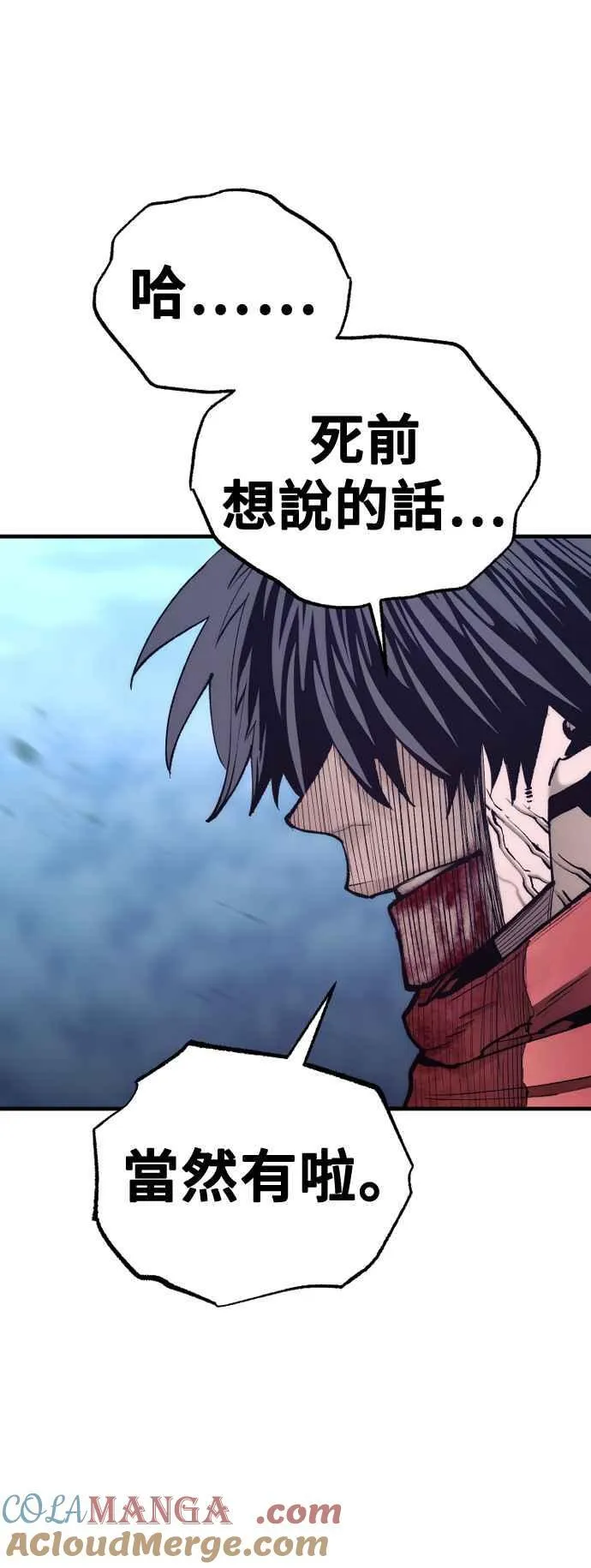 第130话44