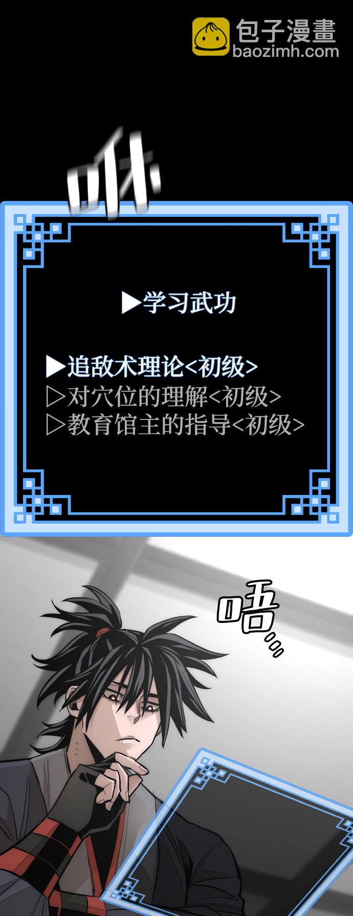 第37话88