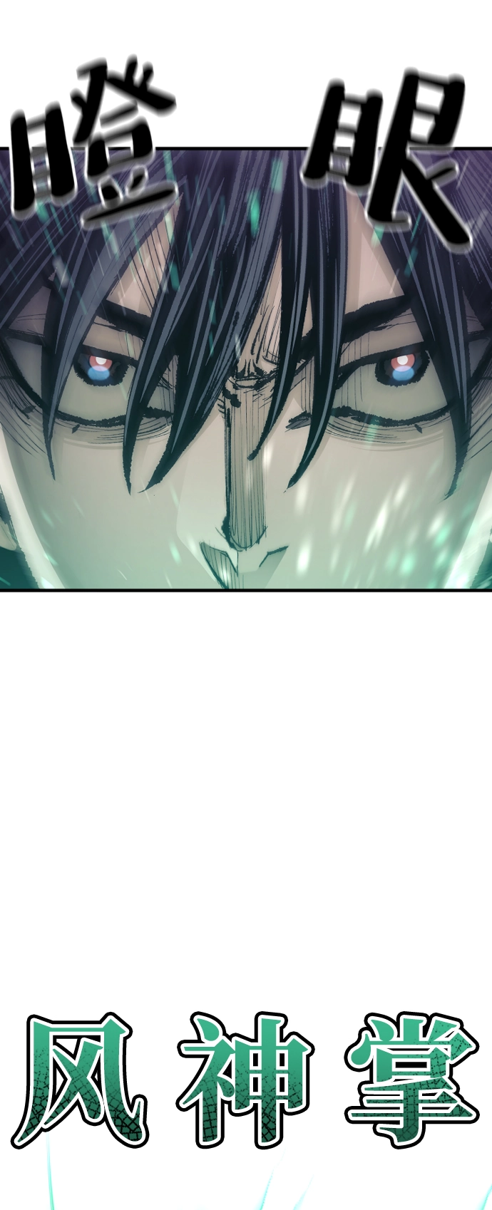第66话85
