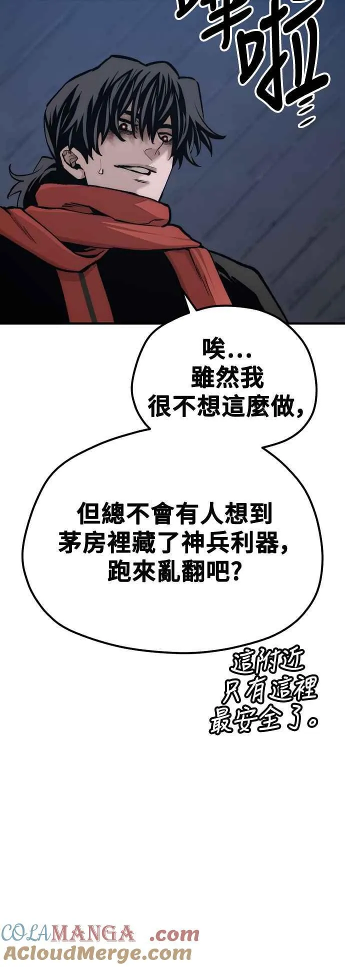 第120话24