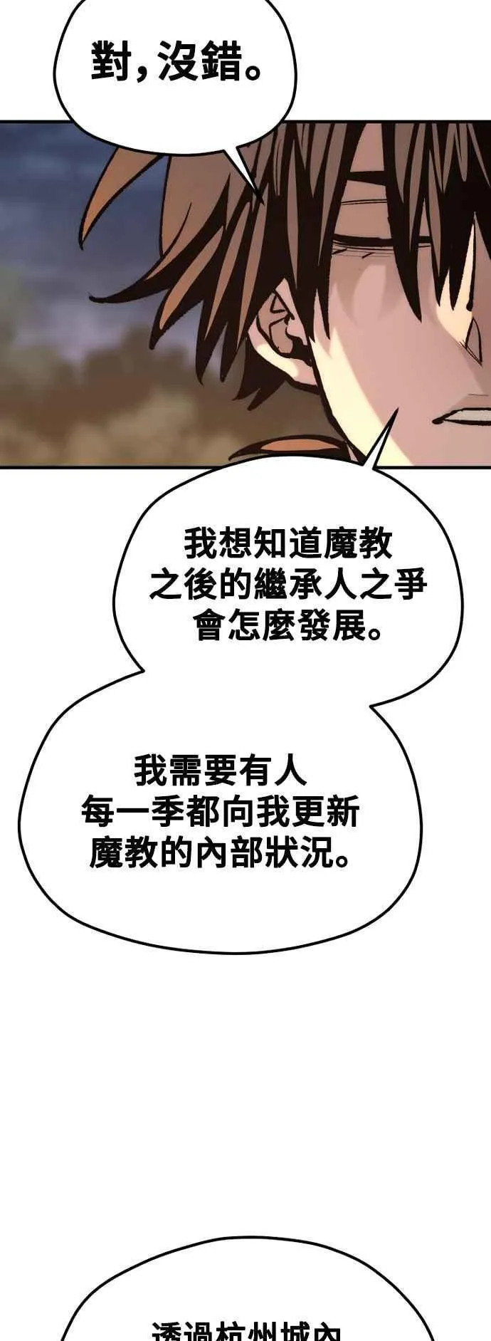 第130话97