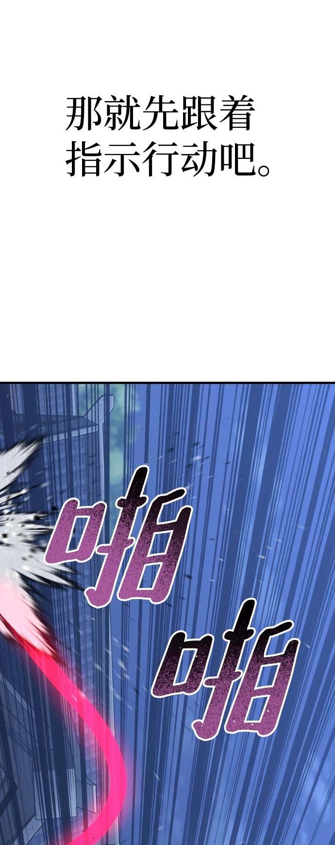 第54话75