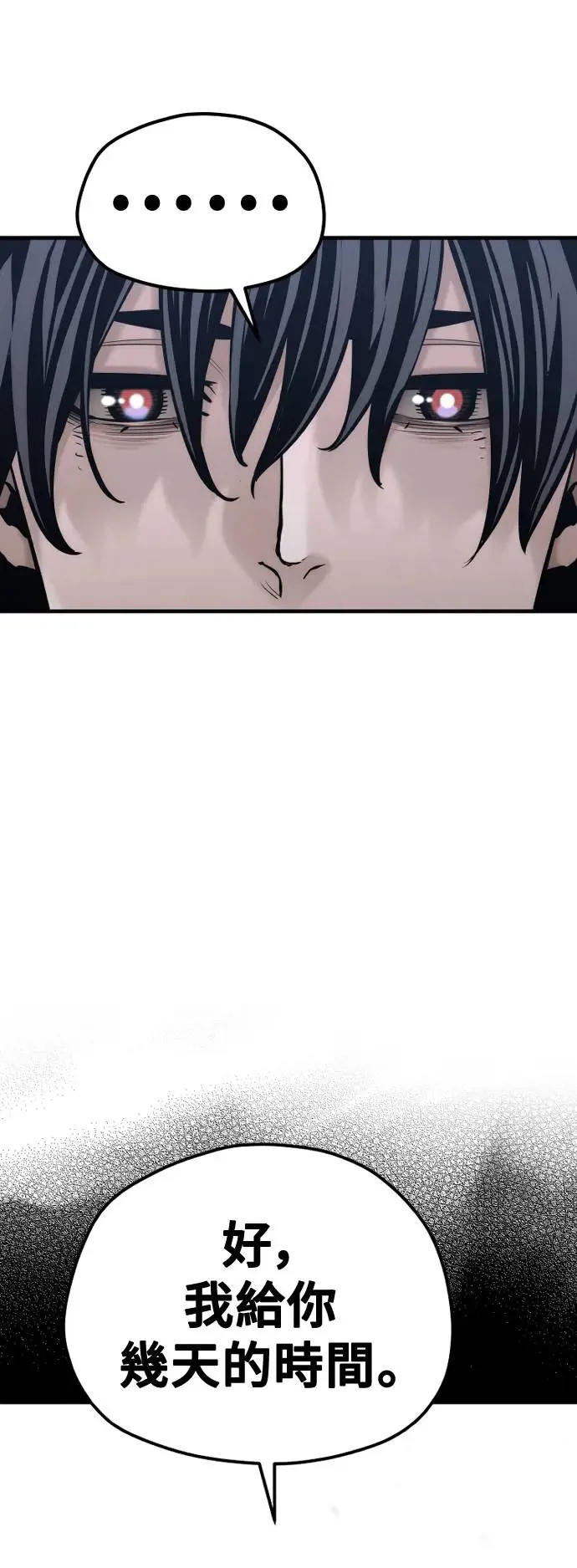 第91话68