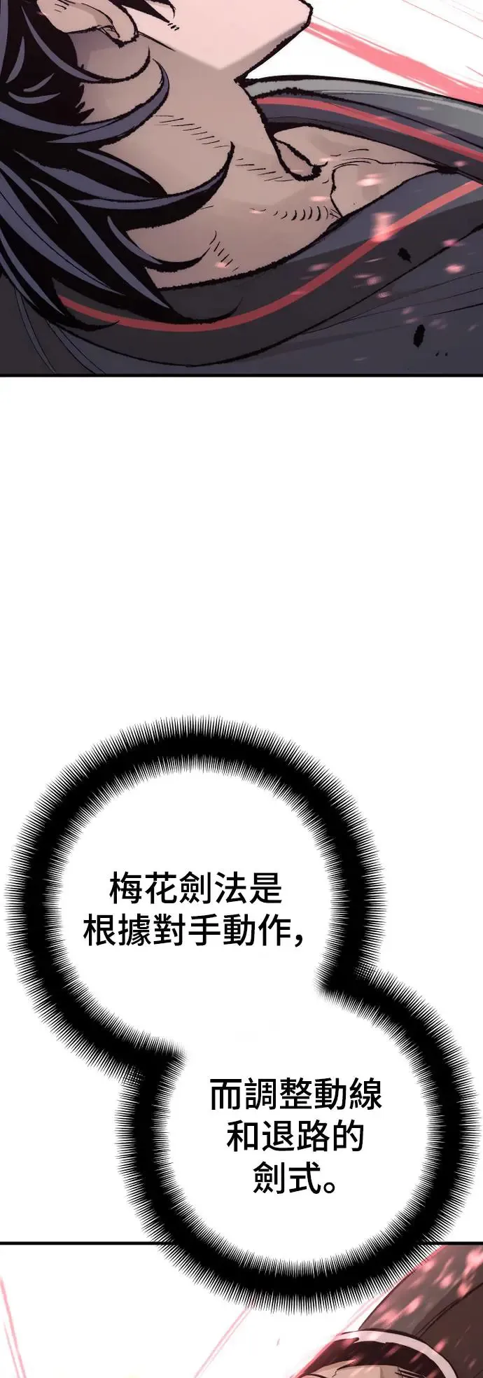第85话16