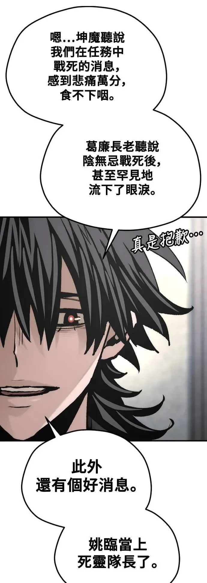 第131话75