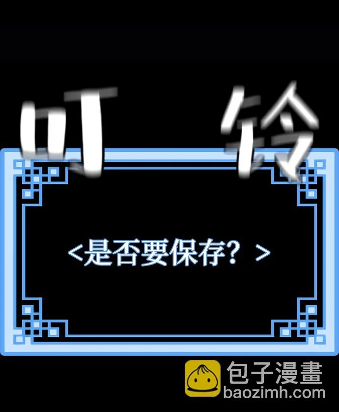 第71话103