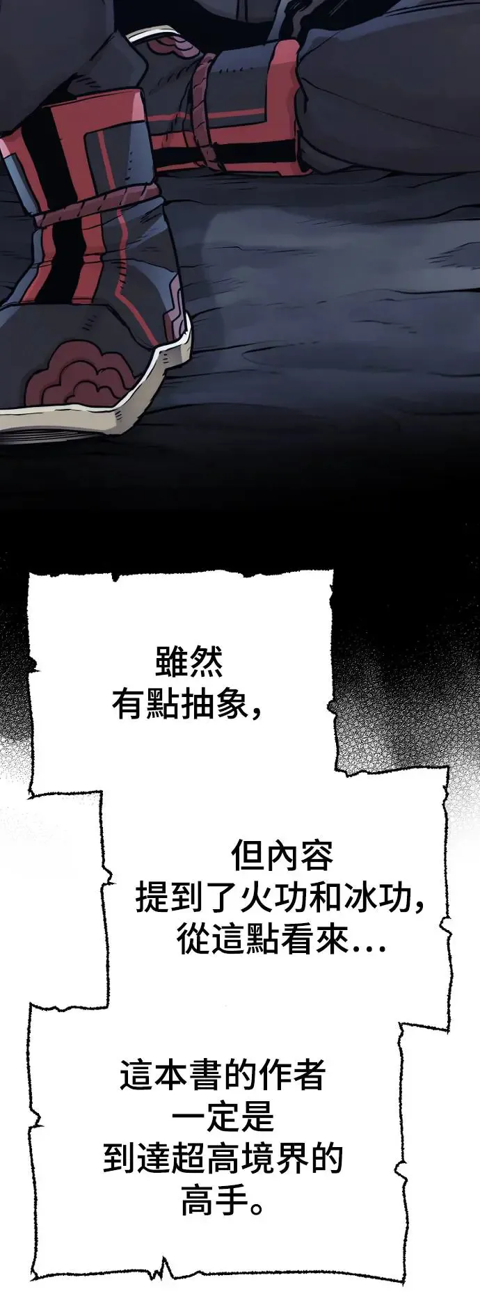 第95话61