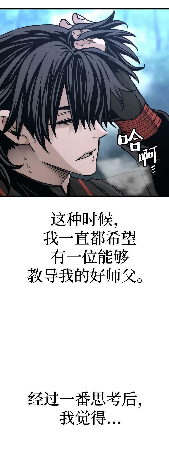 第81话98