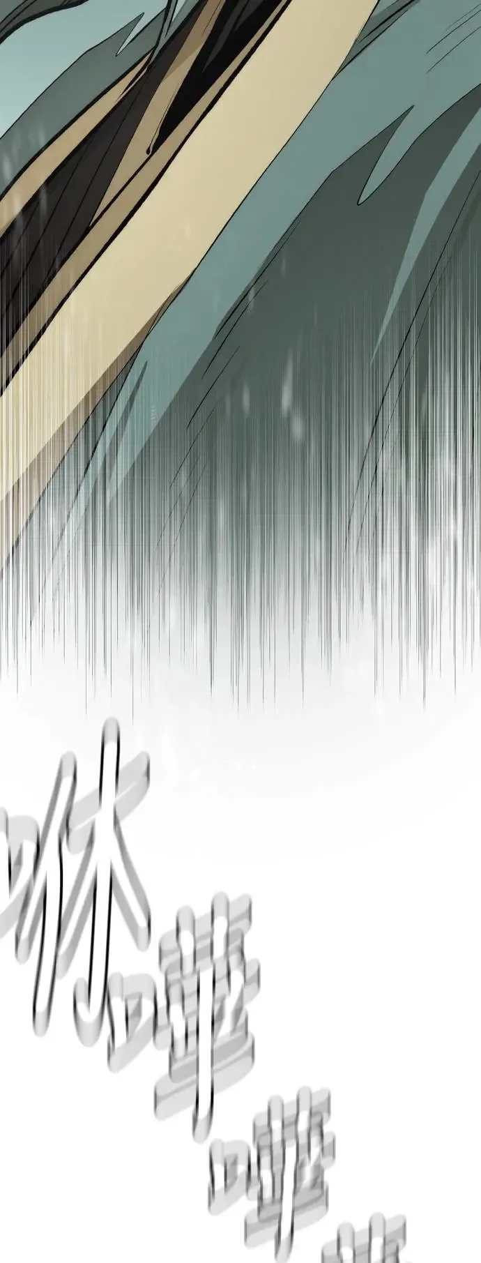 第109话44