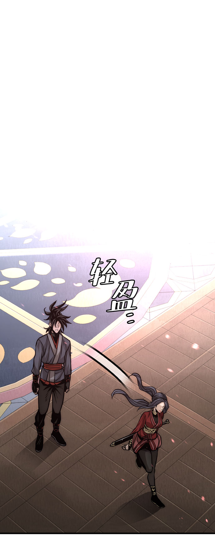 第27话93