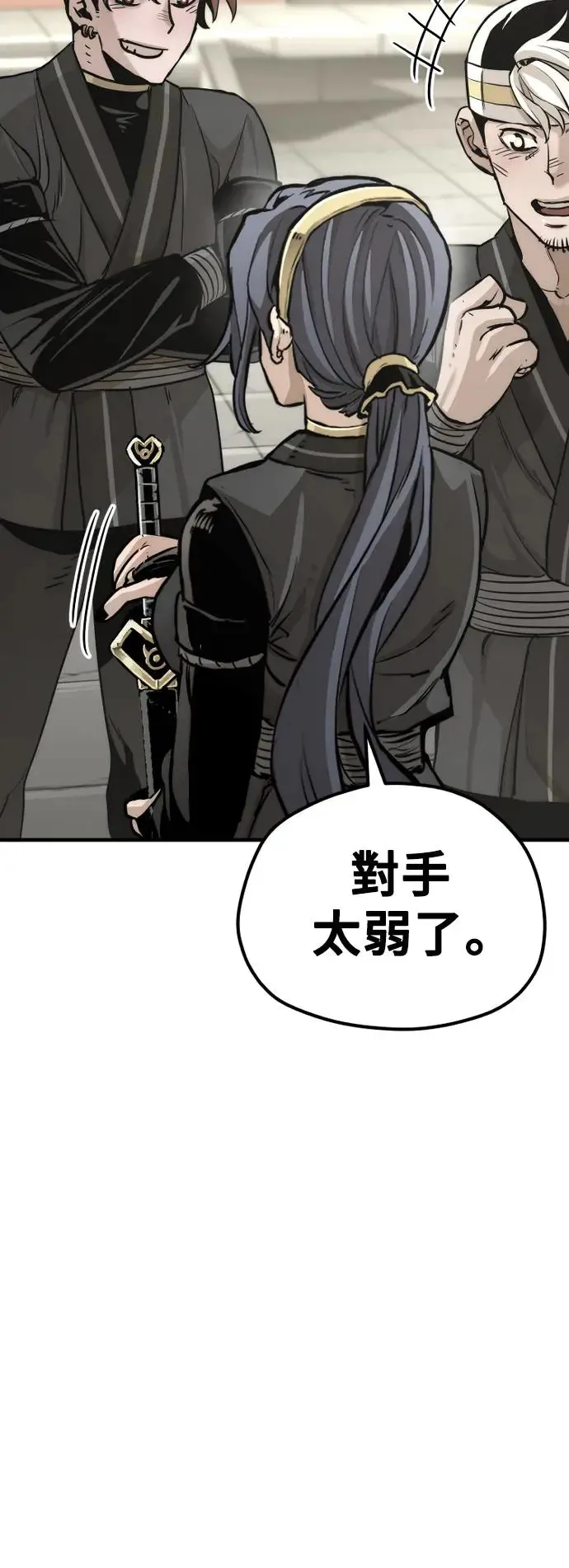 第87话104