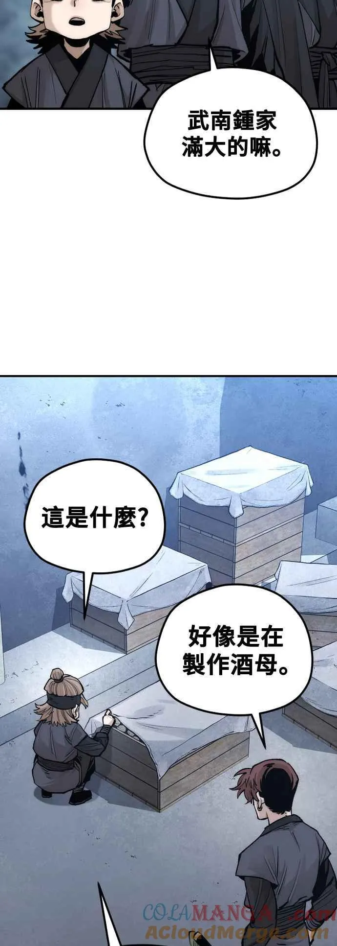 第132话24