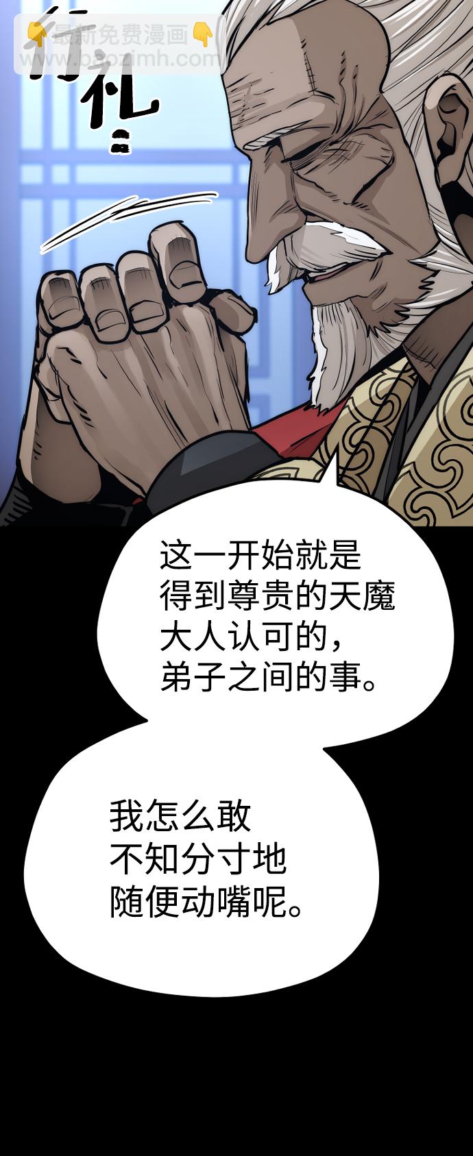 第56话19