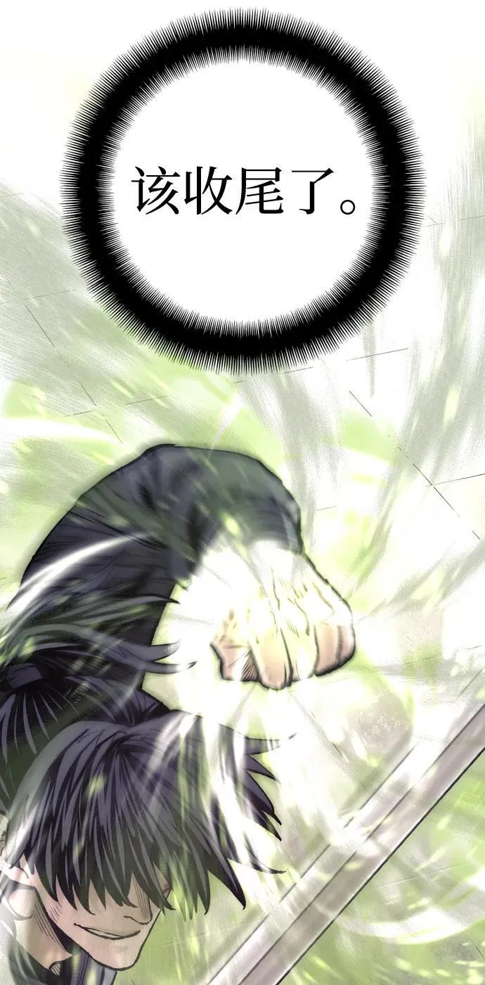 第135话71
