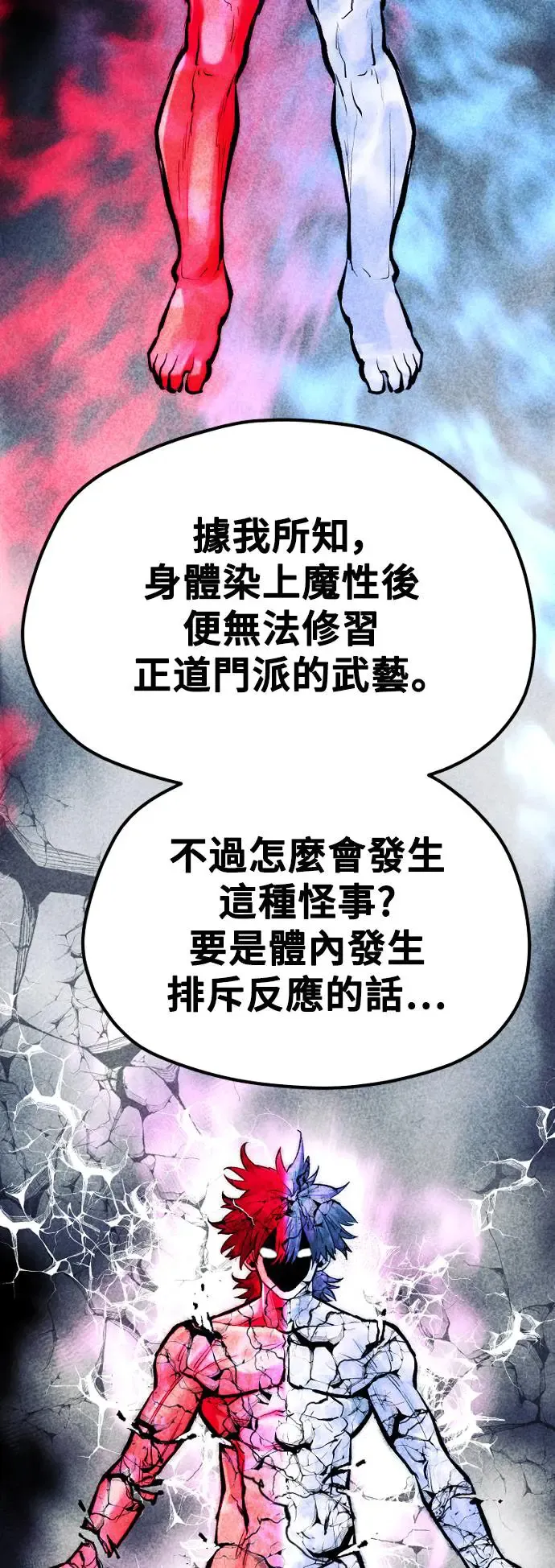 第115话56