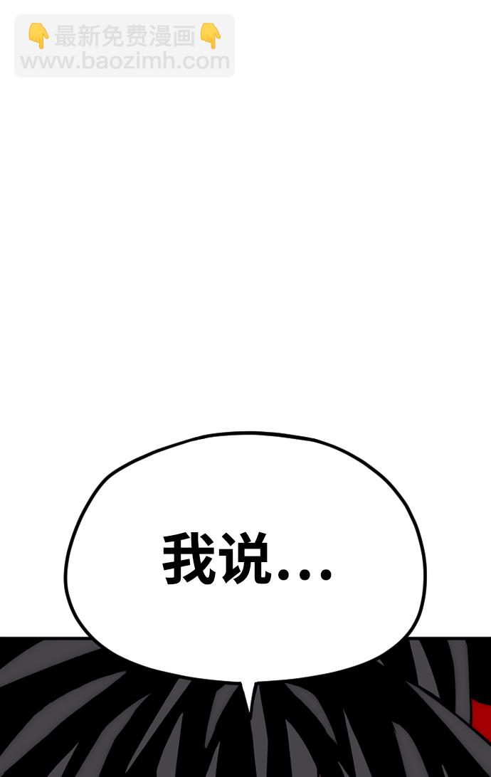 第12话113