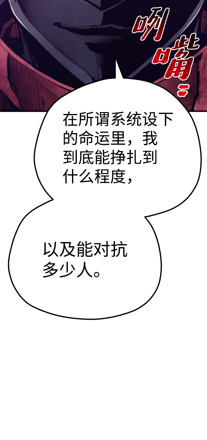 第64话79