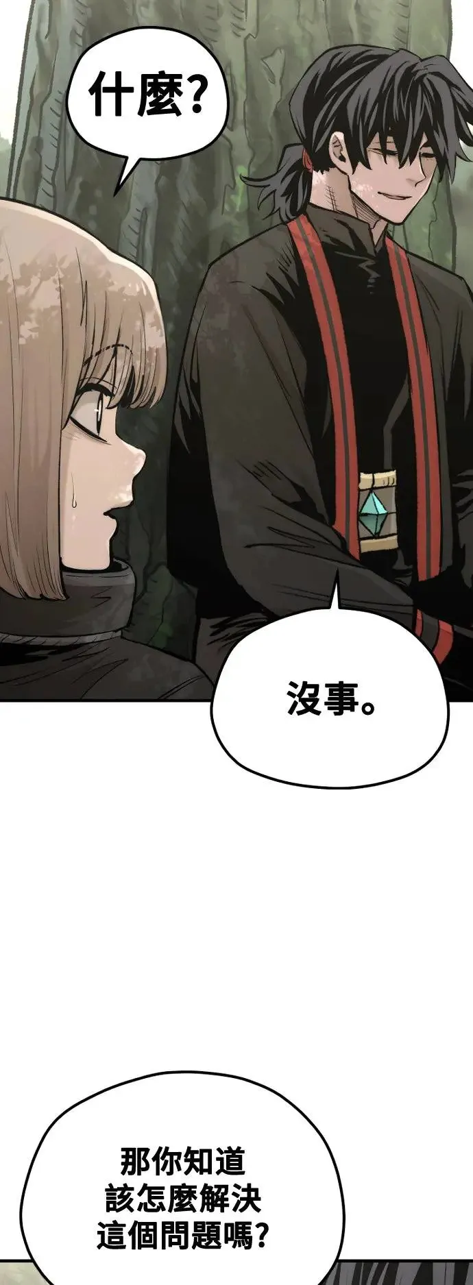 第117话7