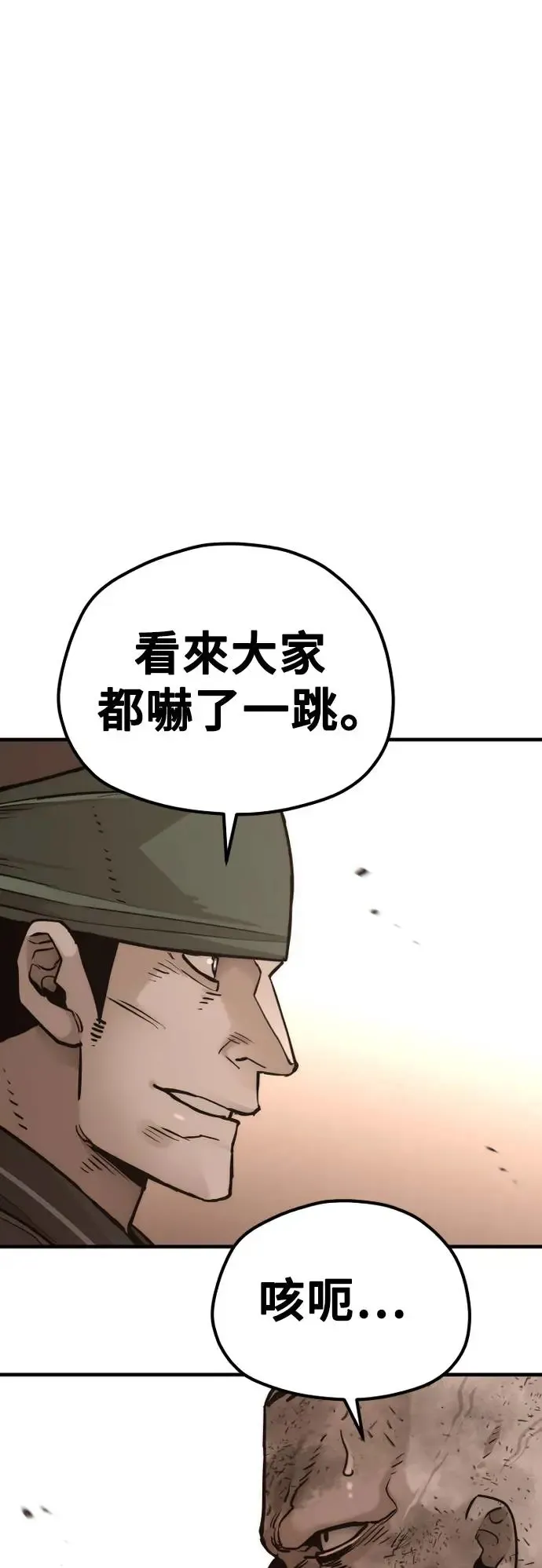 第87话65