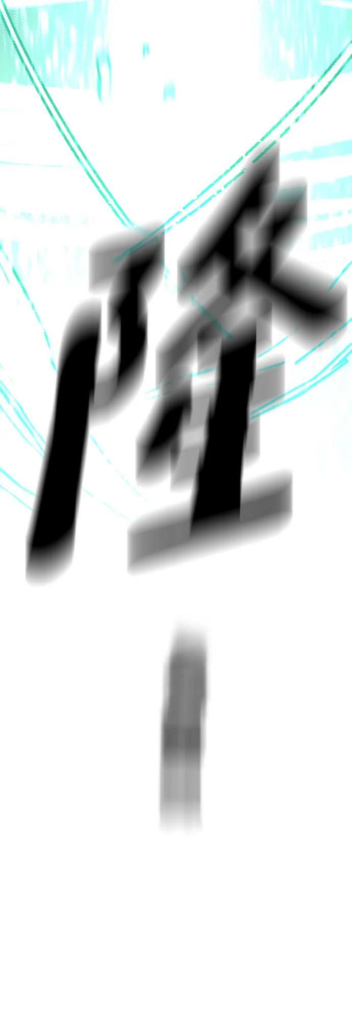 第74话99