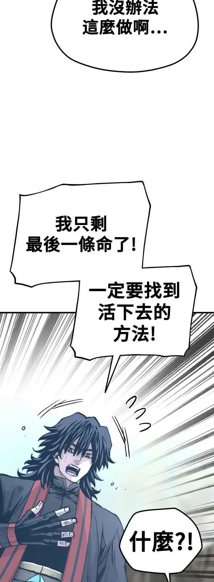 第122话79