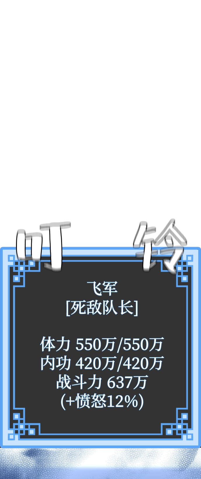 第48话132