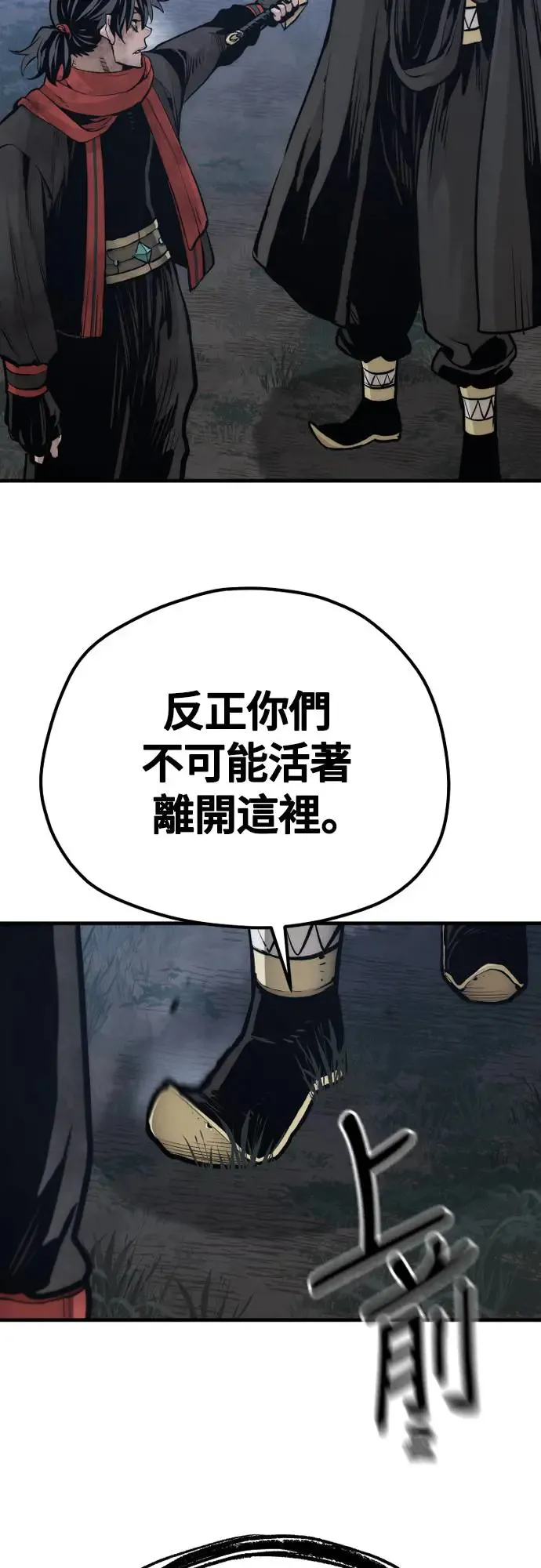 第108话14