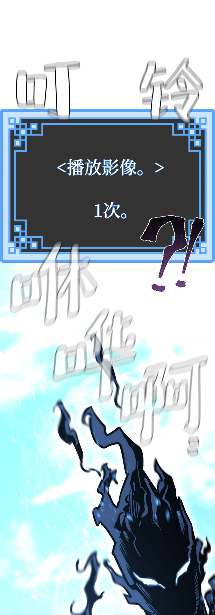 第36话111