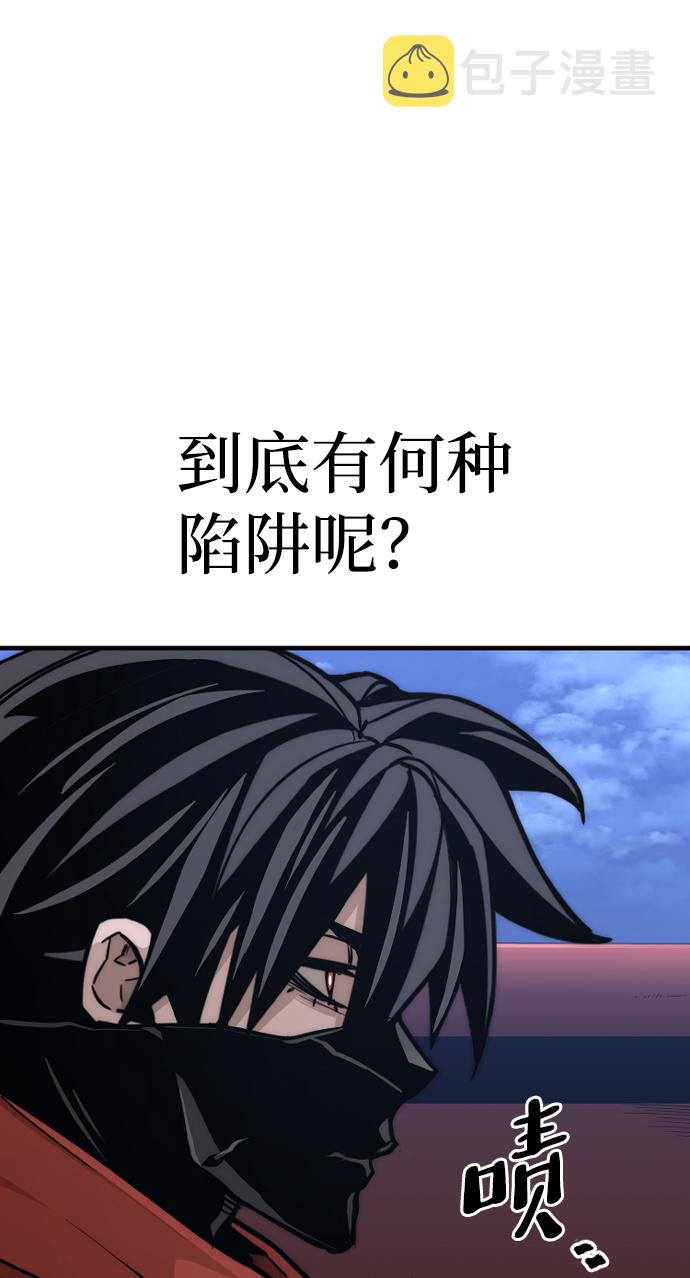 第59话73