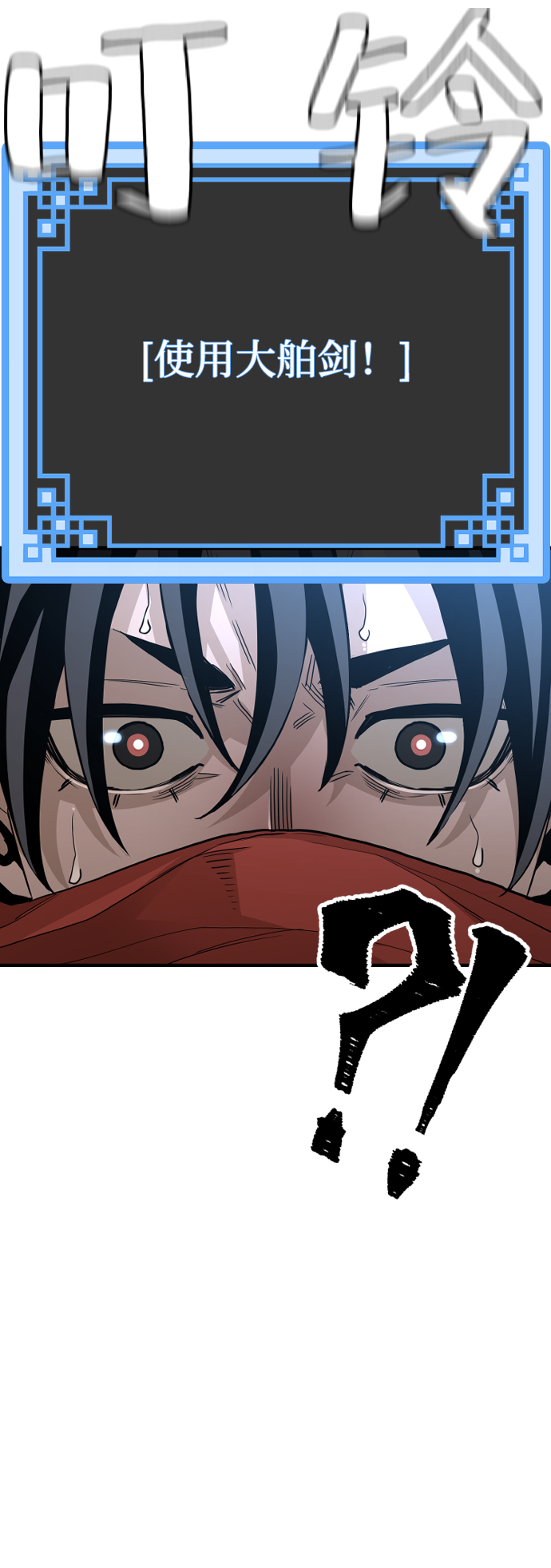第10话55