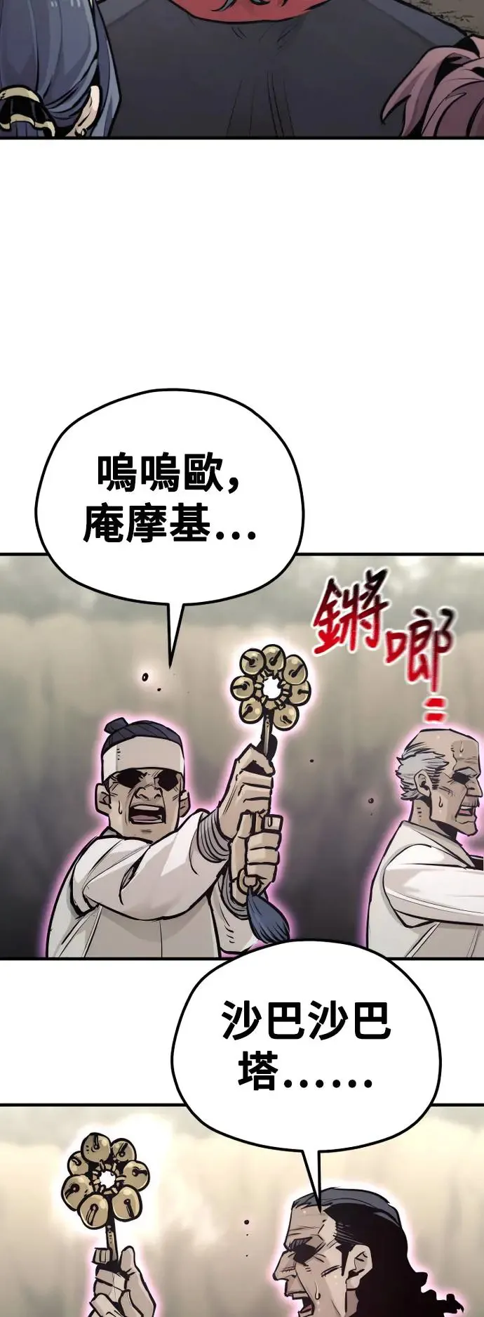 第92话101