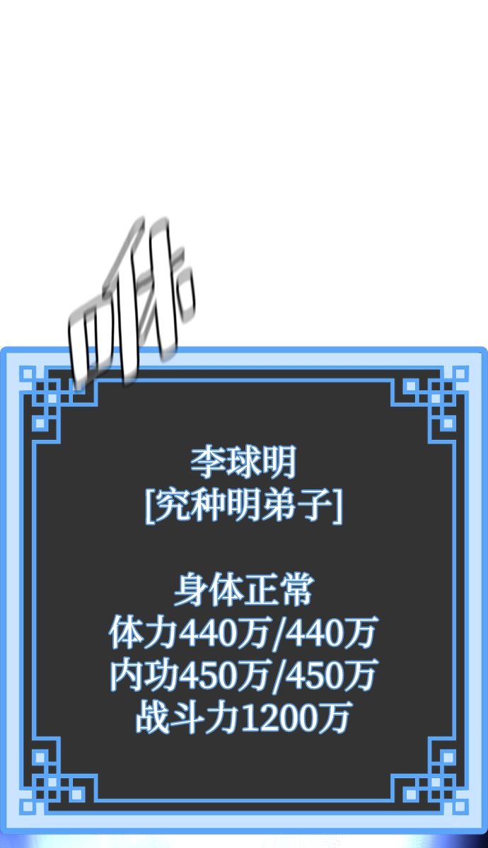 第62话4
