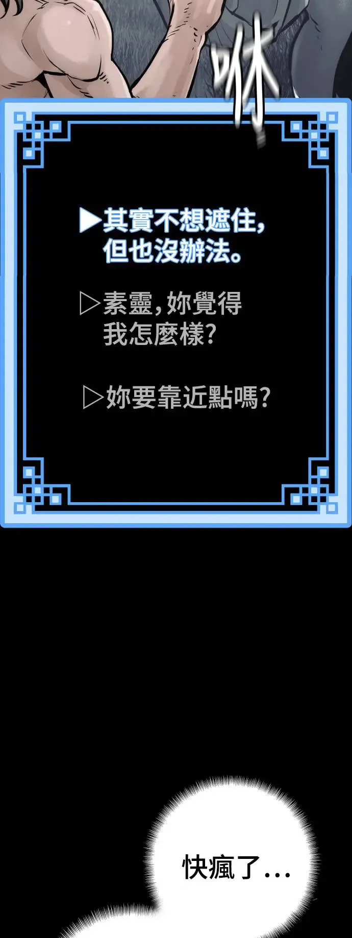 第84话42