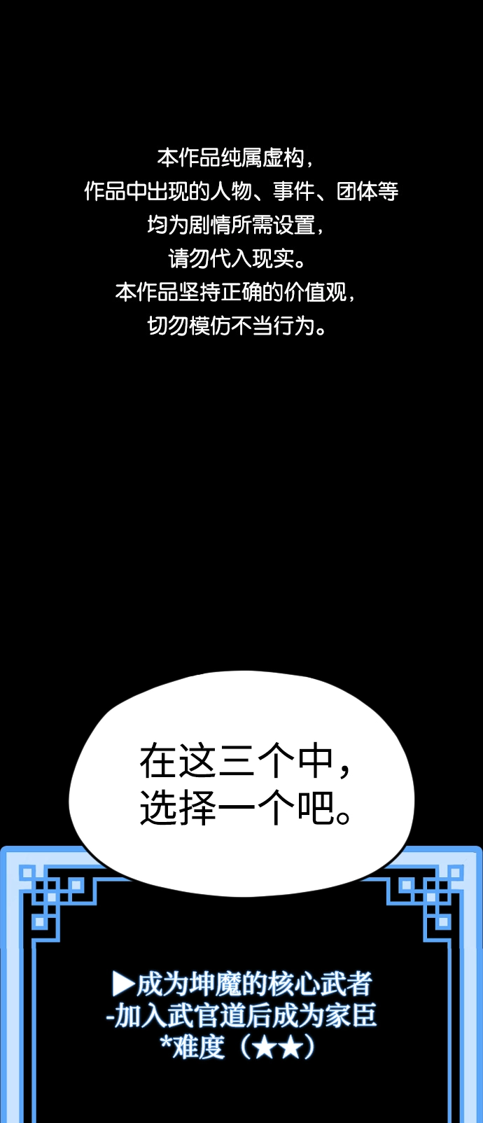 第12话0