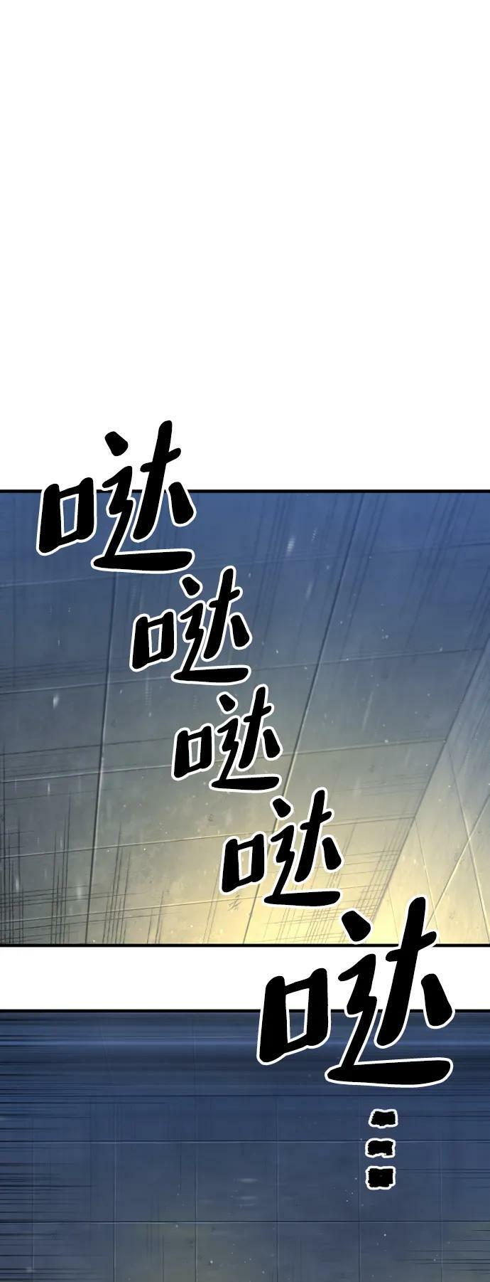 第79话67