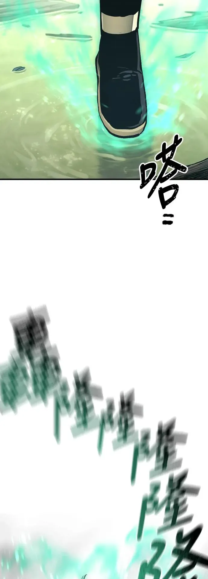 第111话58