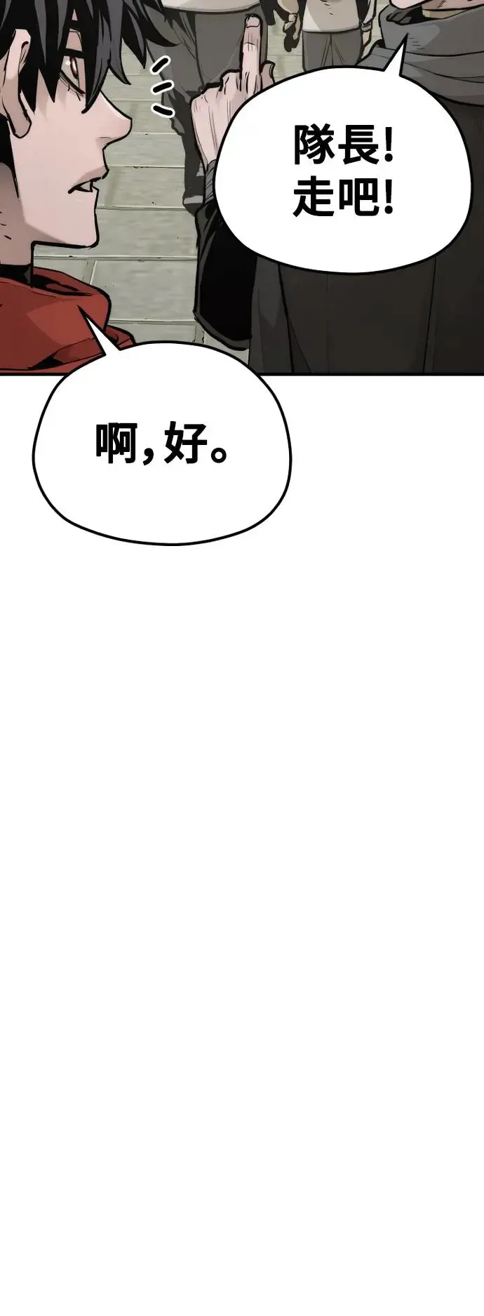 第92话98