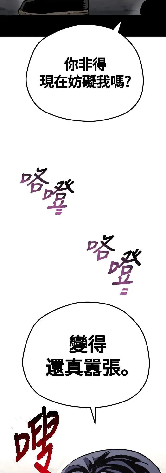 第103话61
