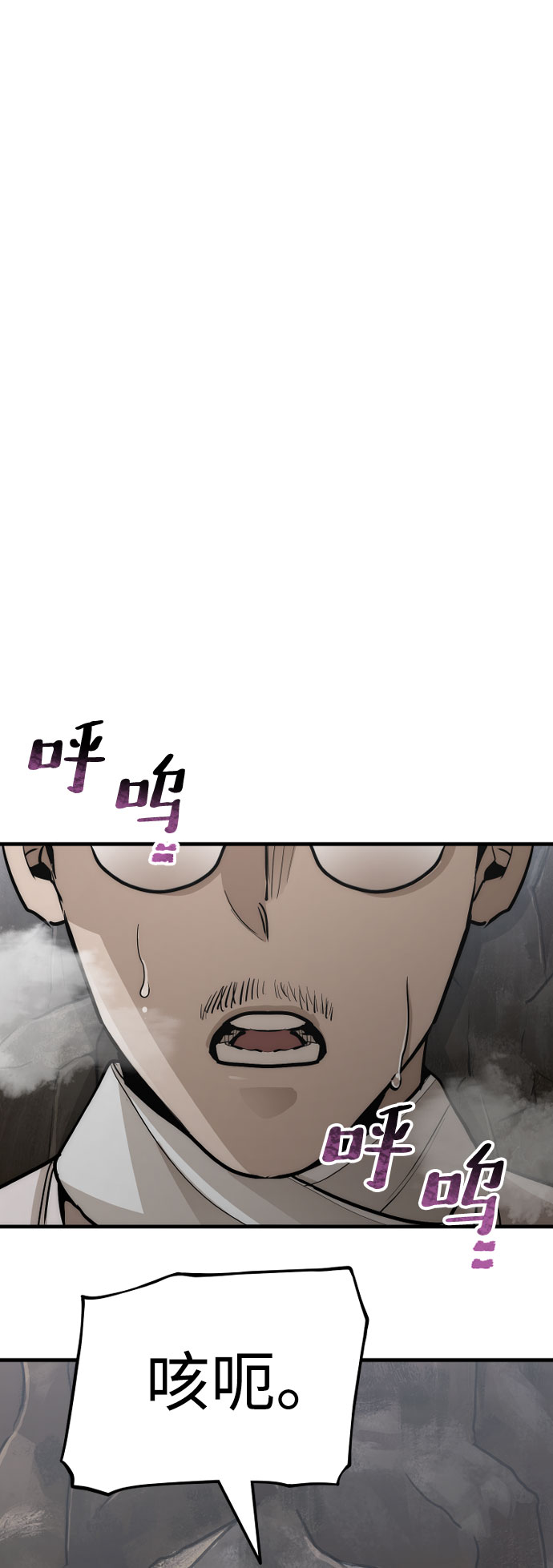 第42话95