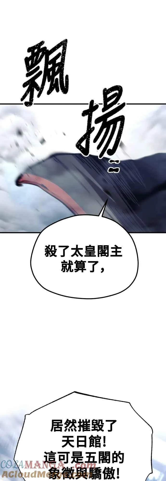 第127话81